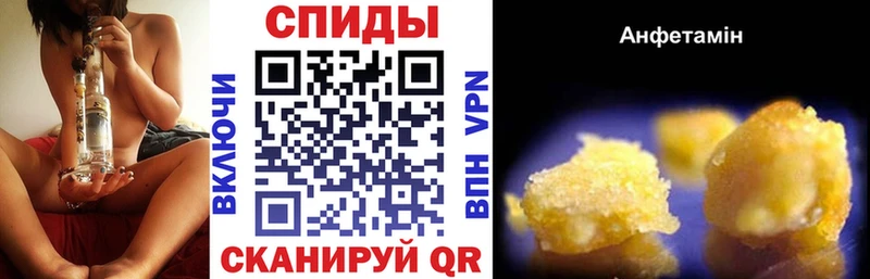 MEGA вход Котовск АМФ VHQ наркота