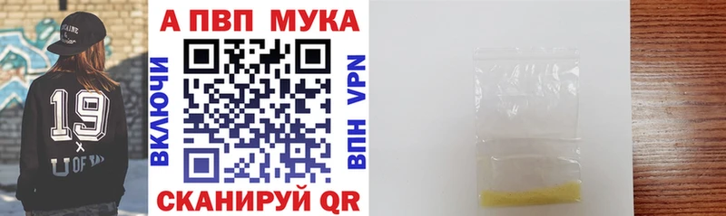 Alpha PVP крисы CK Котовск