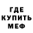 Метадон кристалл UltraMax Trailers