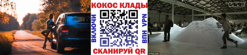 продажа наркотиков  Котовск  Кокаин Боливия 