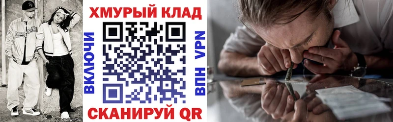 ГЕРОИН Heroin  Котовск 