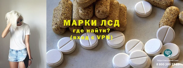альфа пвп VHQ Пестово