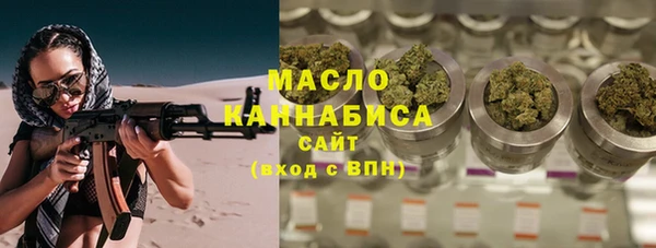 прущая мука Богородск