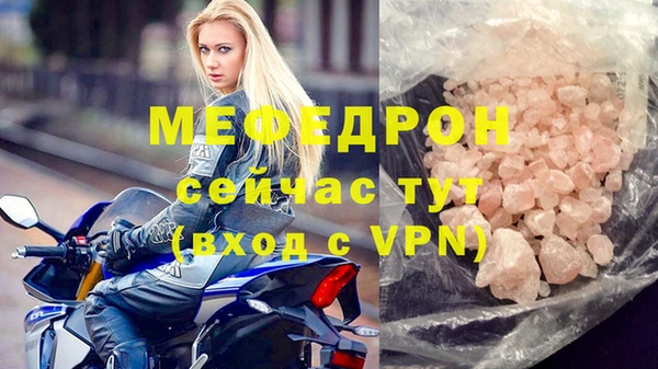 прущая мука Богородск