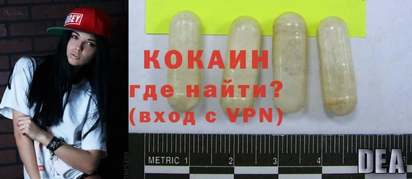 MDMA Premium VHQ Бугульма