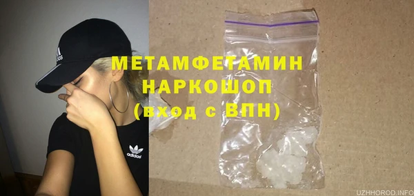 MDMA Premium VHQ Покачи