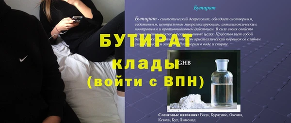 круглые Богородицк