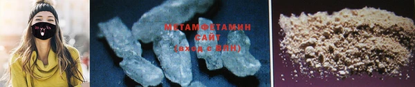 метадон Бородино
