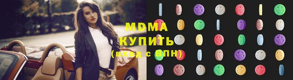 прущая мука Богородск