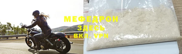 прущая мука Богородск