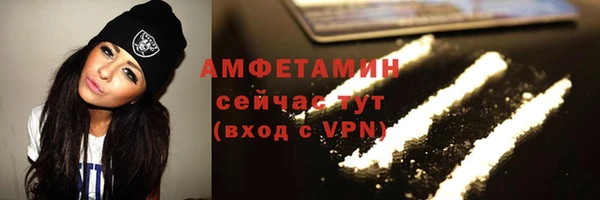 экстази Покров