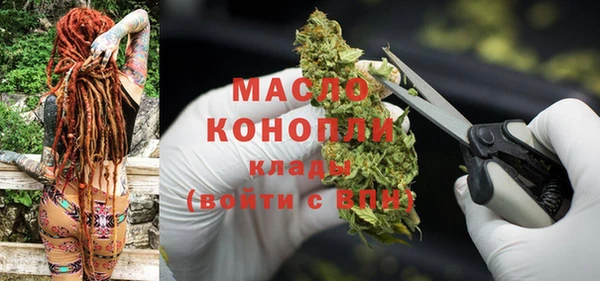 прущая мука Богородск
