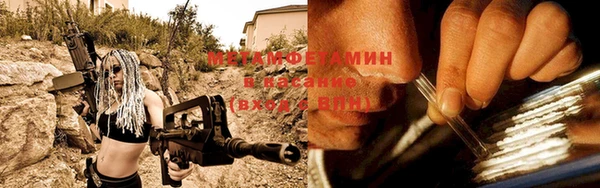 прущая мука Богородск
