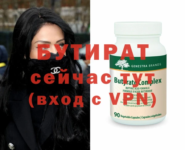 круглые Богородицк