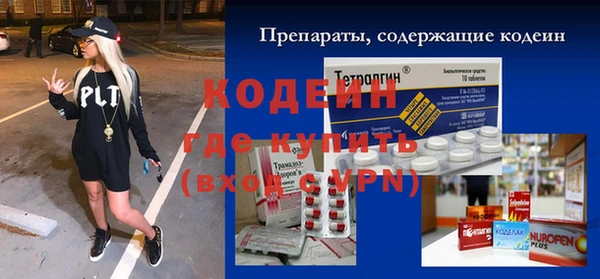 MDMA Premium VHQ Покачи