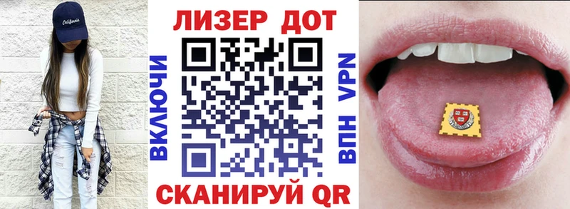 Марки 25I-NBOMe 1500мкг  Котовск 